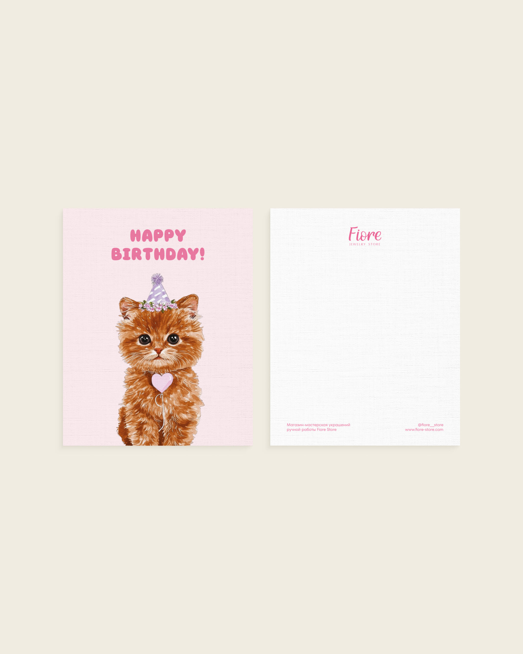 Открытка «Kitty»
