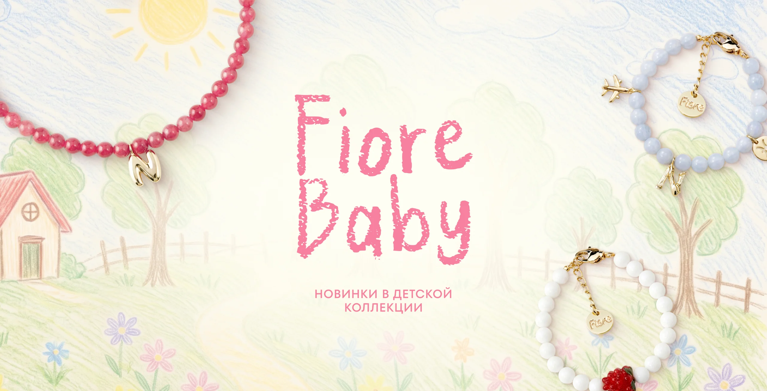 home-banner