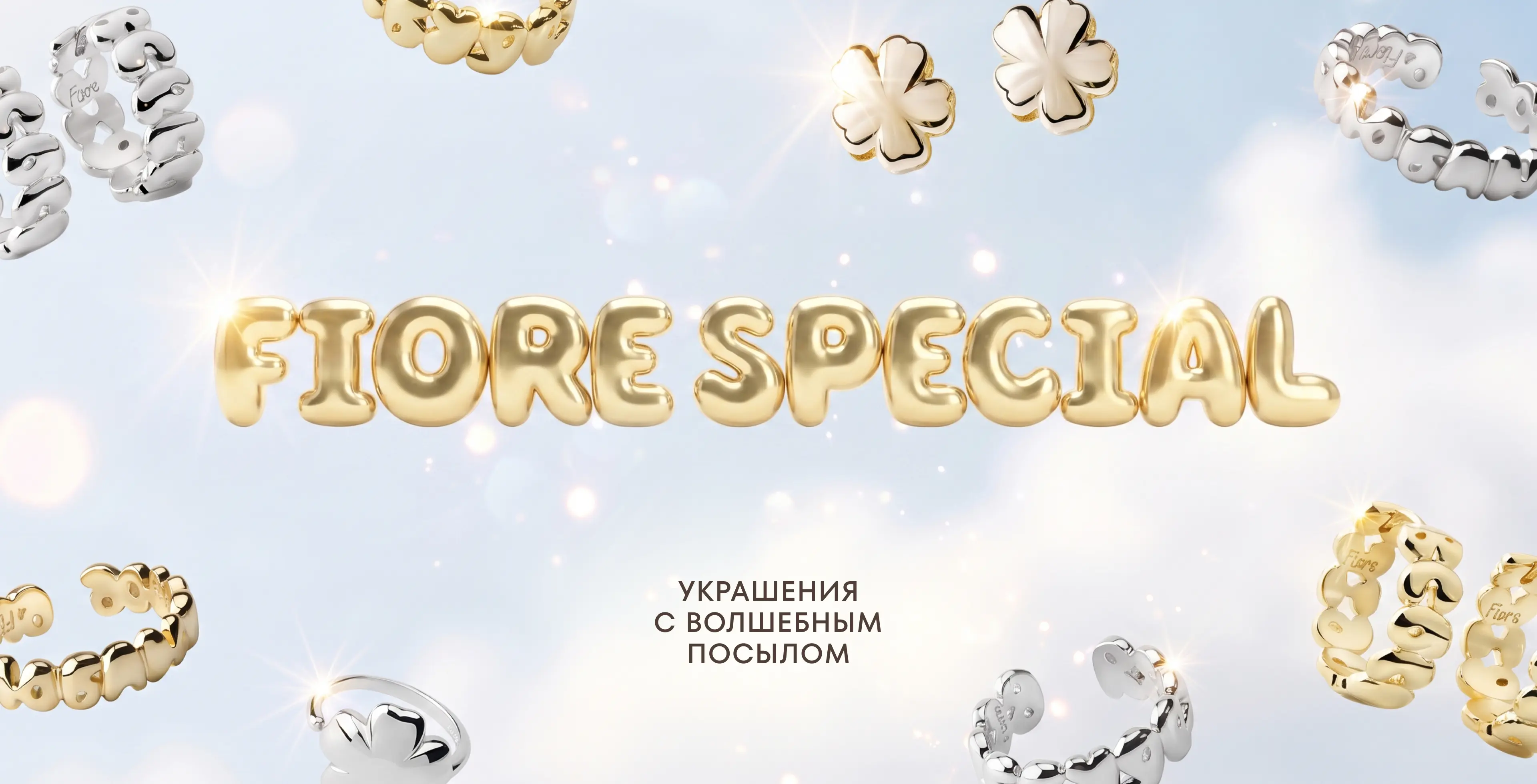 home-banner