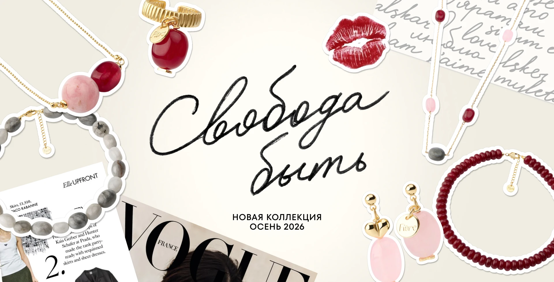 home-banner