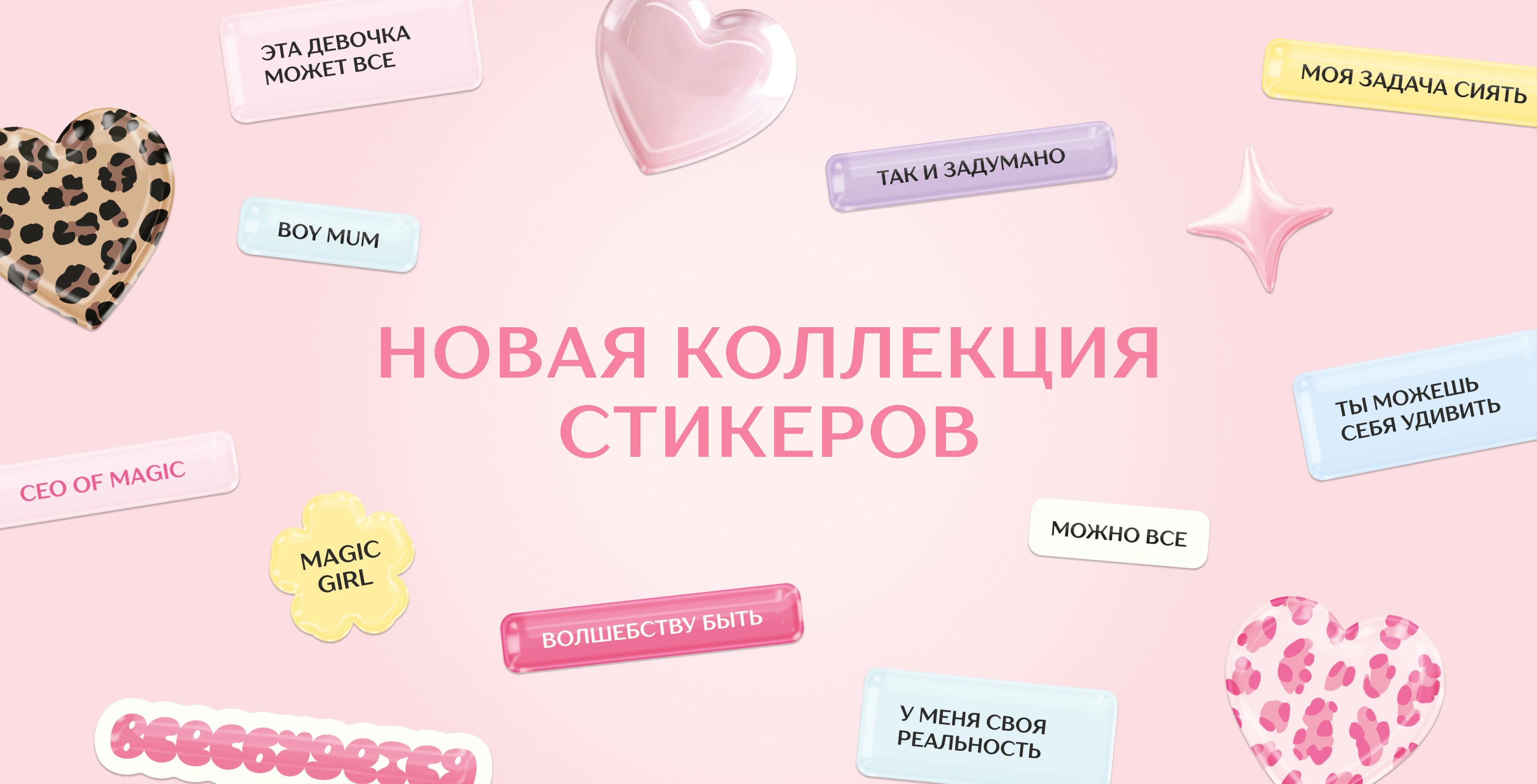 home-banner
