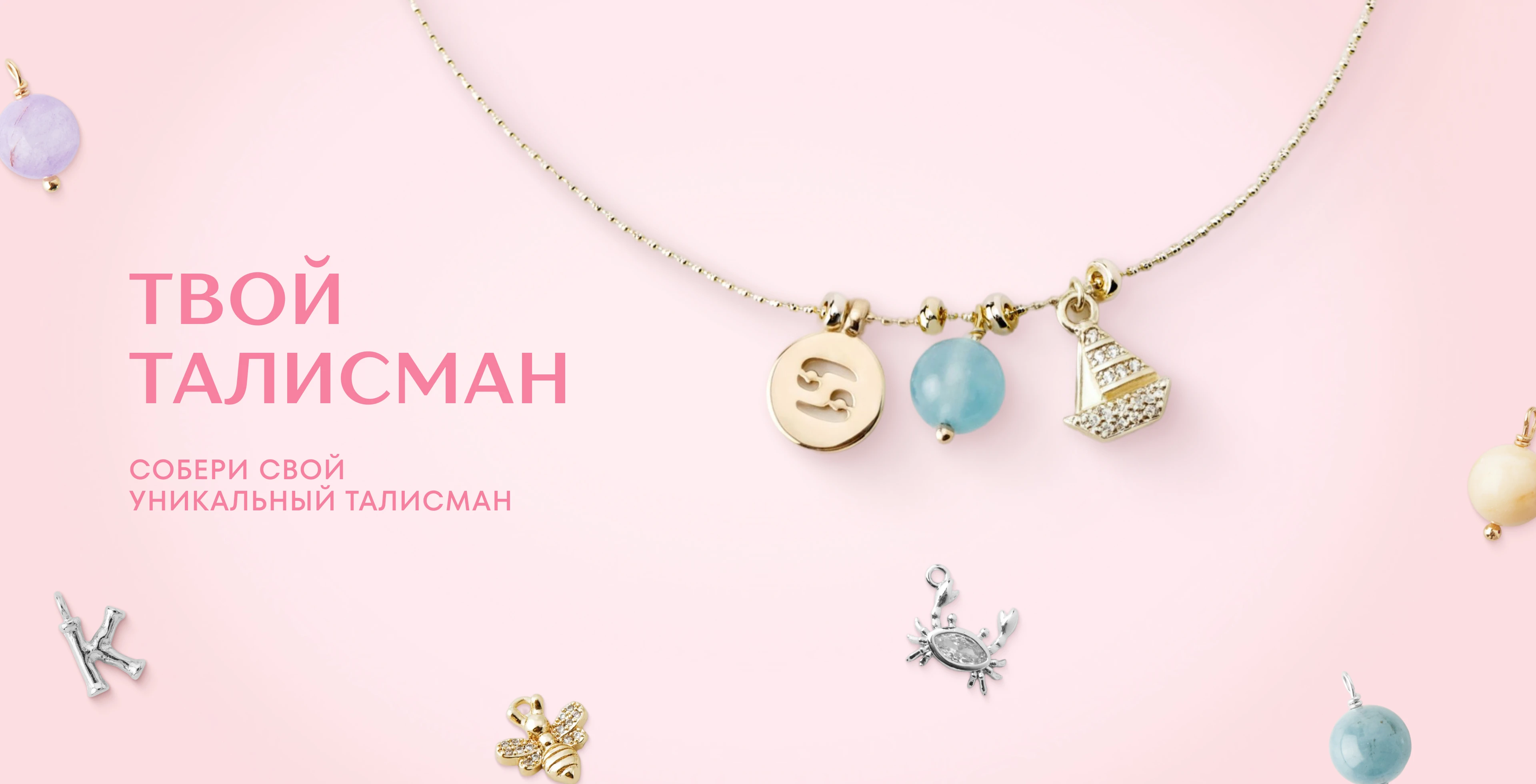 home-banner